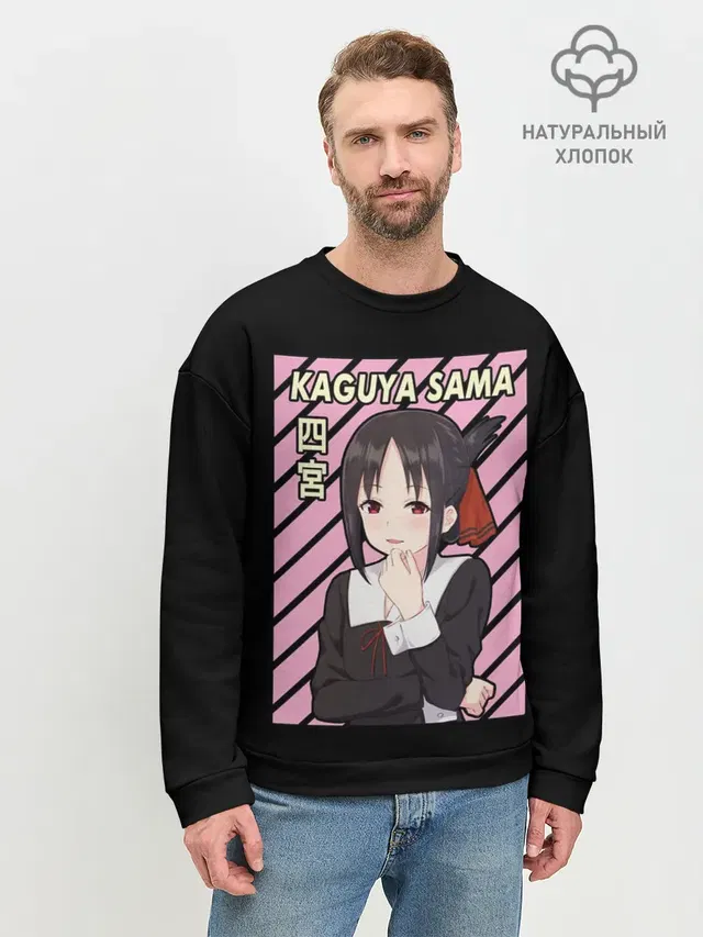 Мужской свитшот базовый
