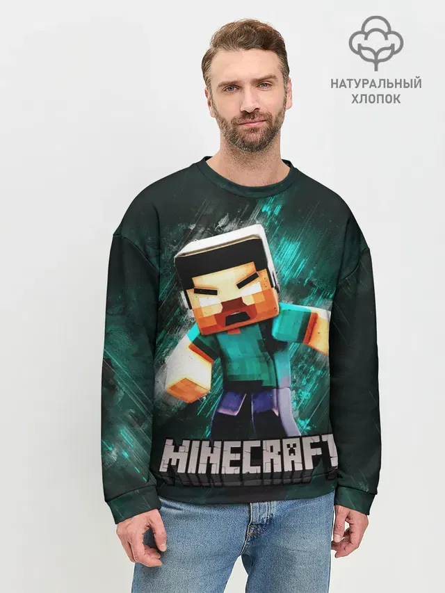 Мужской свитшот базовый