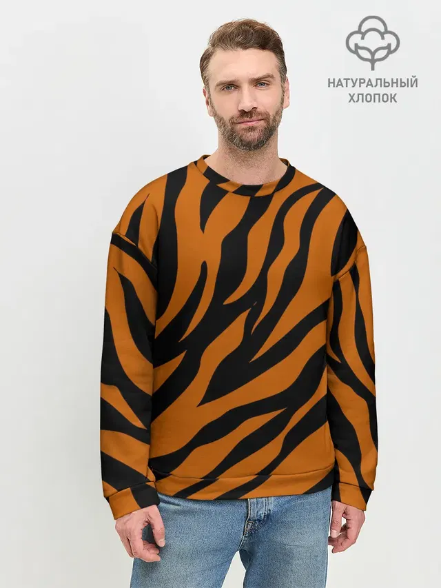 Тигровый Камуфляж