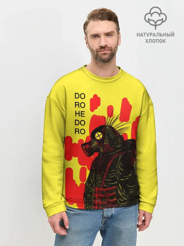 Мужской свитшот базовый