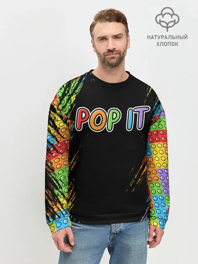 Мужской свитшот базовый