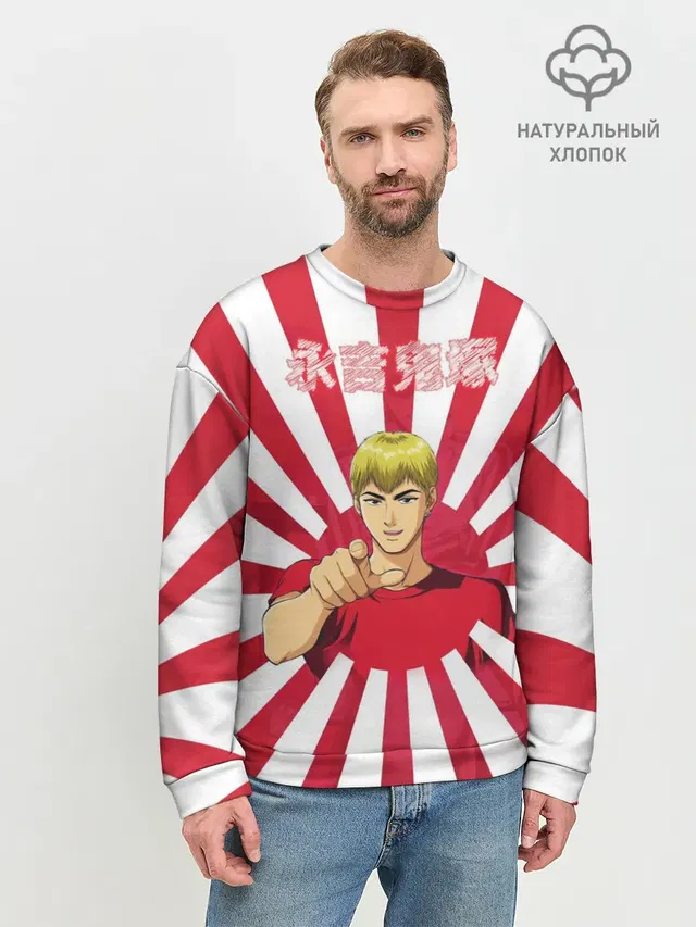 Мужской свитшот базовый