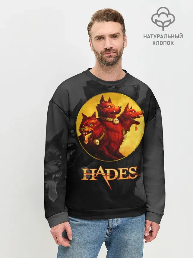 Hades wolf