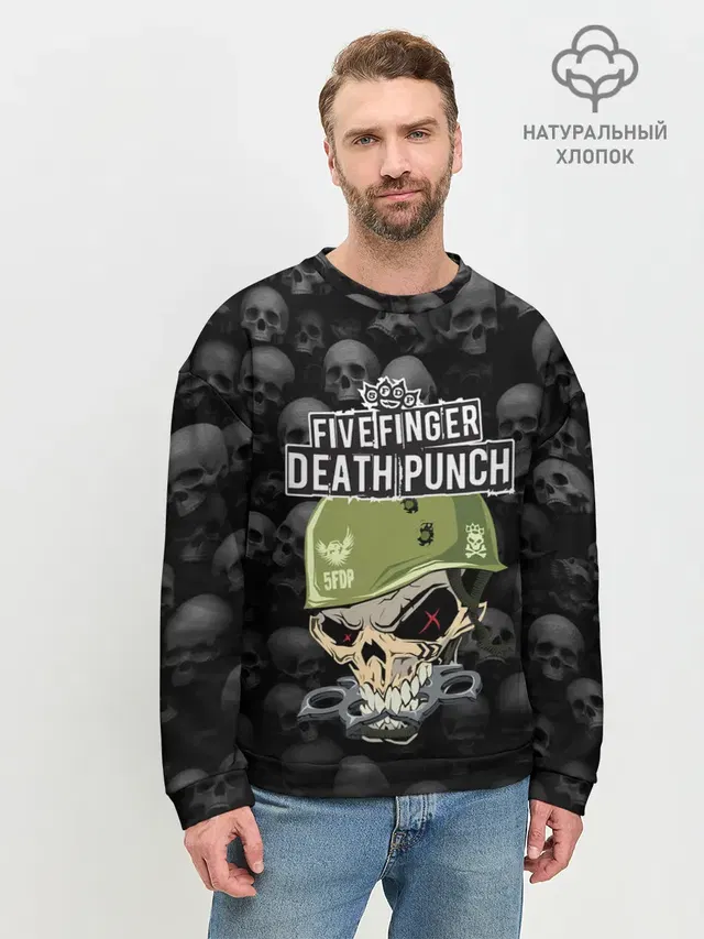 Мужской свитшот базовый с принтом «Skull — 5FDP»