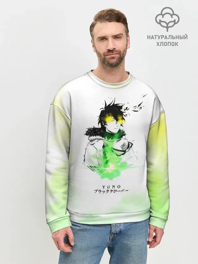 Чёрный клевер Юно кислотный