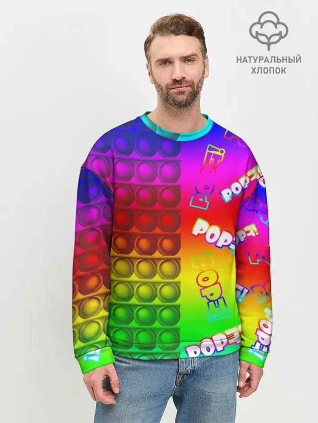Мужской свитшот базовый