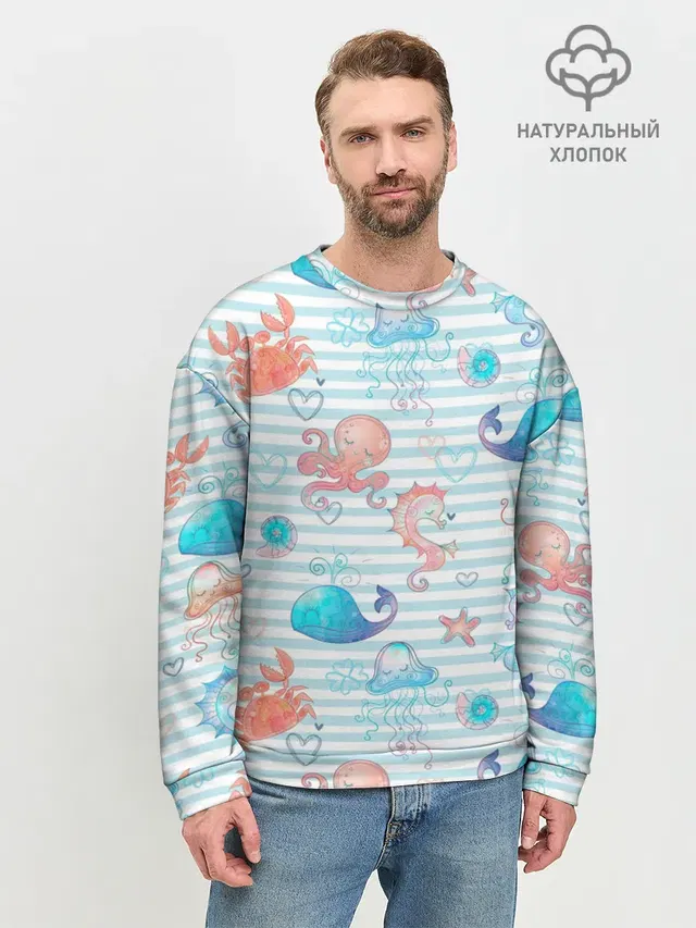 Морские жители