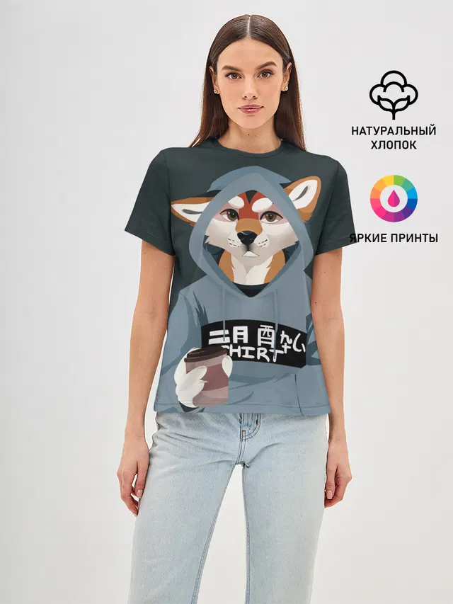 Furry fox