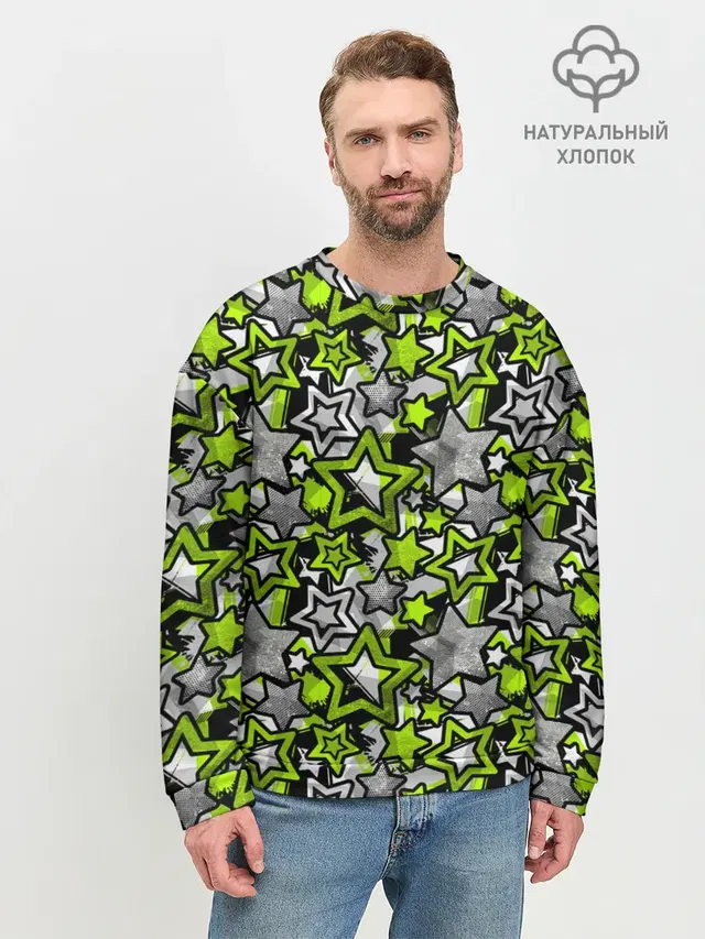 3D звездочки