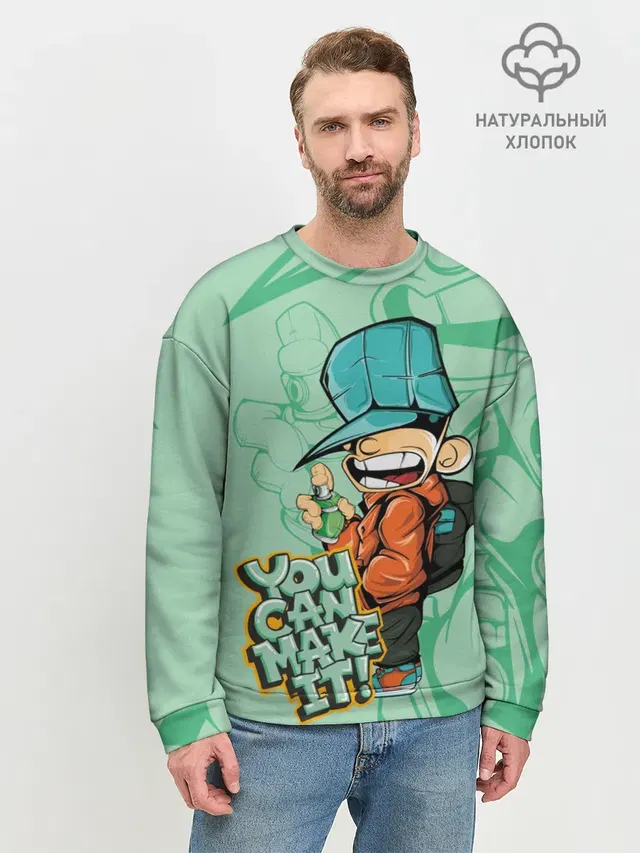 Мужской свитшот базовый