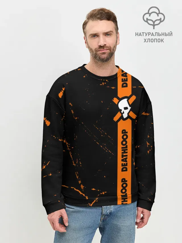 Мужской свитшот базовый
