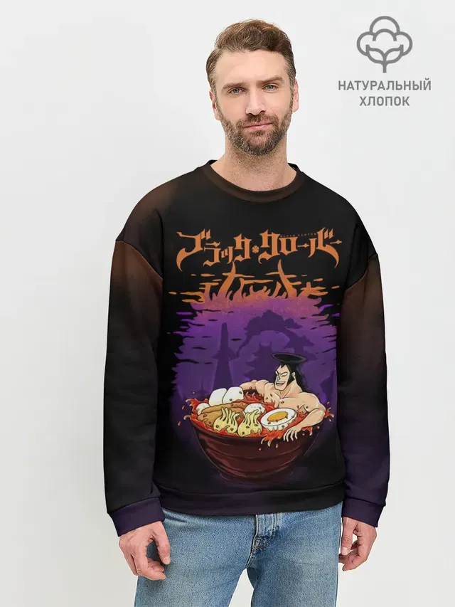 Мужской свитшот базовый