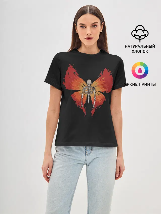 Butterfly Skeleton