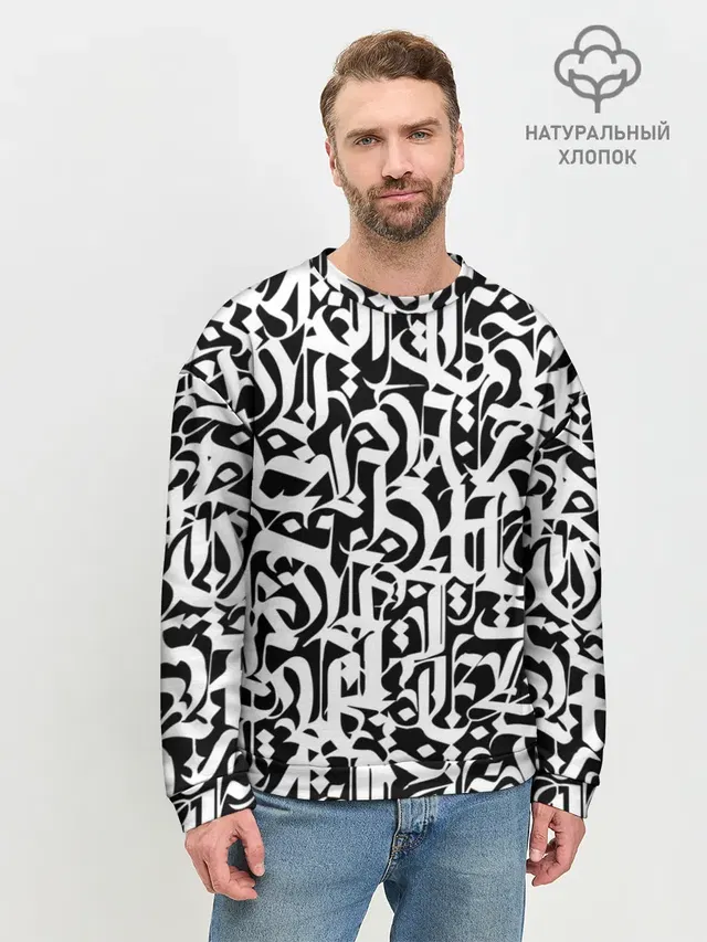 КАЛЛИГРАФИЯ / CALLIGRAPHY