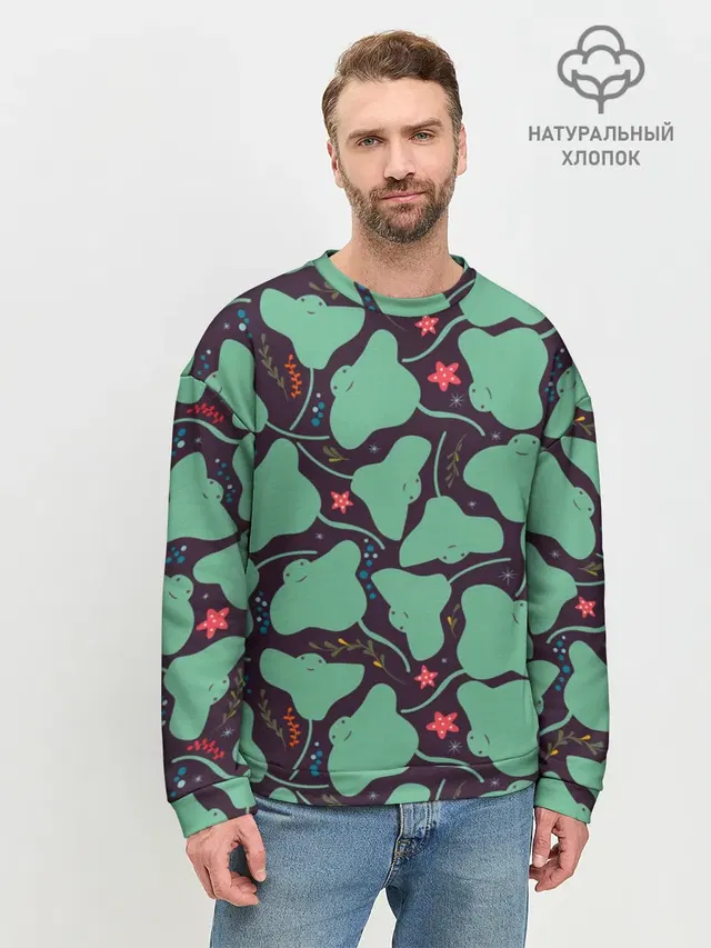 Скаты