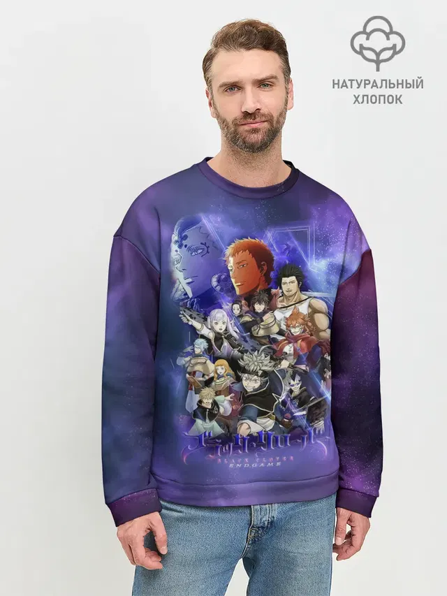 Мужской свитшот базовый