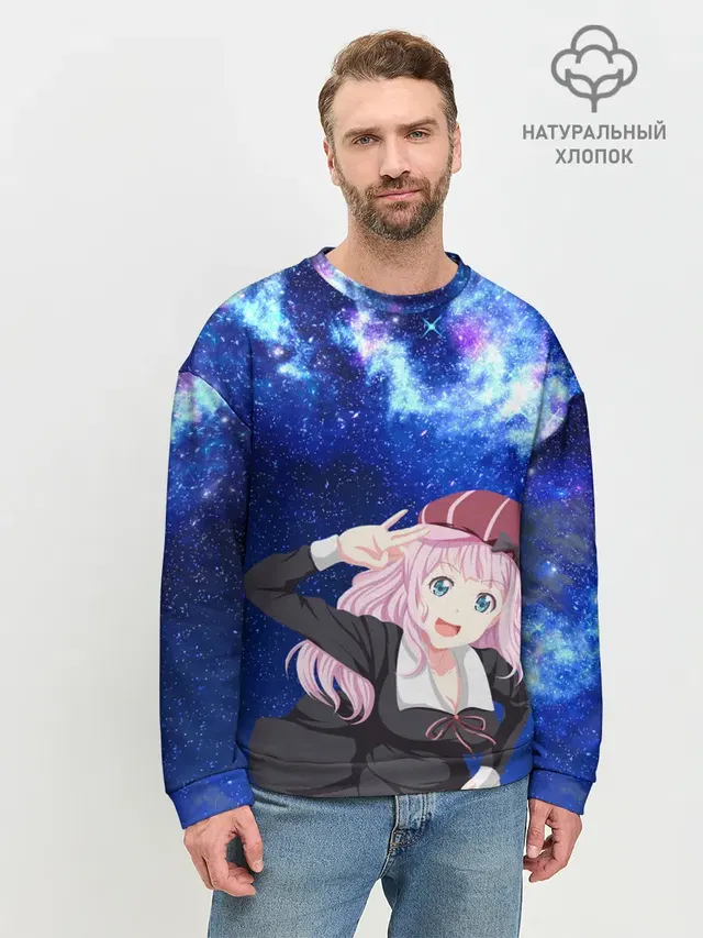 Мужской свитшот базовый