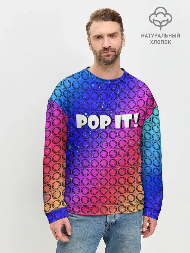Мужской свитшот базовый