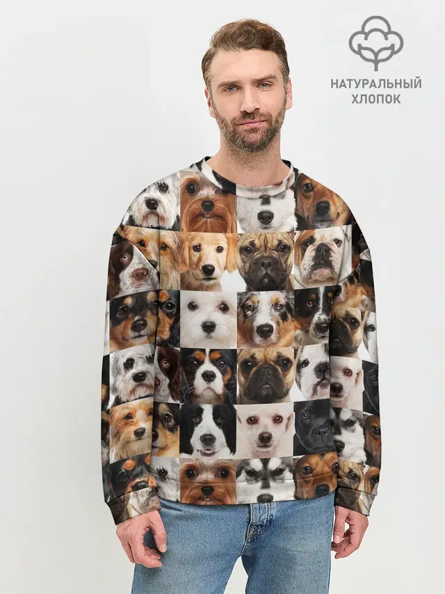 Мужской свитшот базовый с принтом «Животные — Я ЛЮБЛЮ СОБАК — I LOVE DOGS»