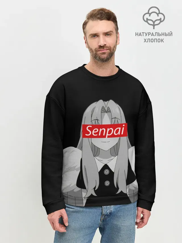 Мужской свитшот базовый