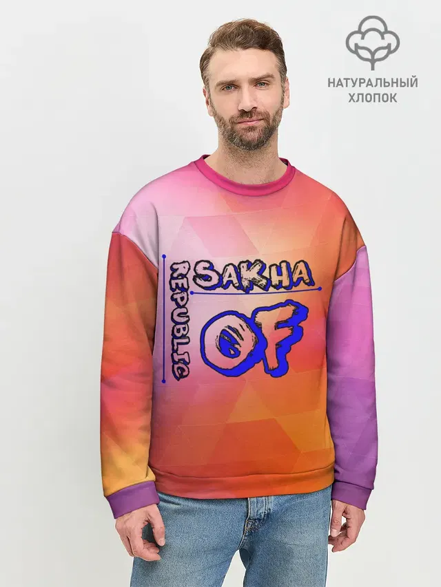 Мужской свитшот базовый