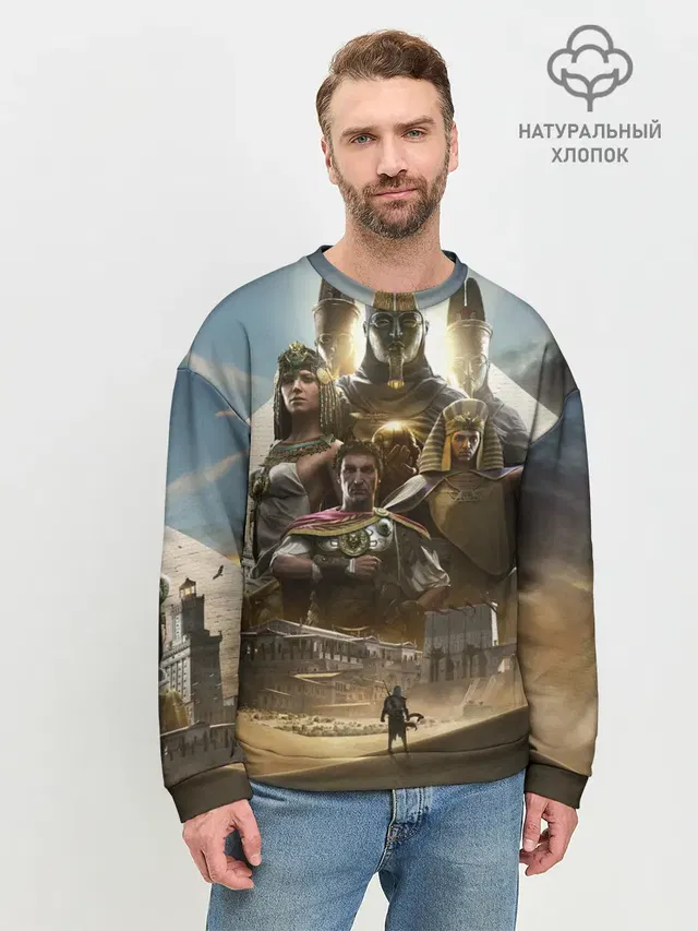 Мужской свитшот базовый
