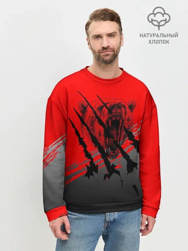 Мужской свитшот базовый