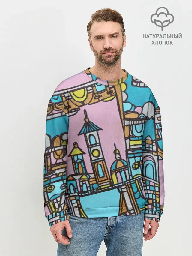 Римские каникулы