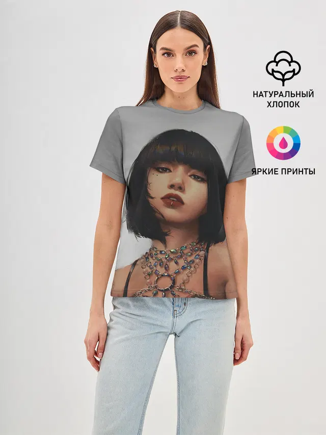 Hot Lisa