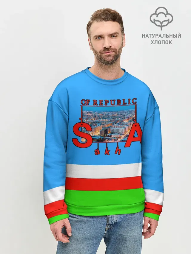 Мужской свитшот базовый