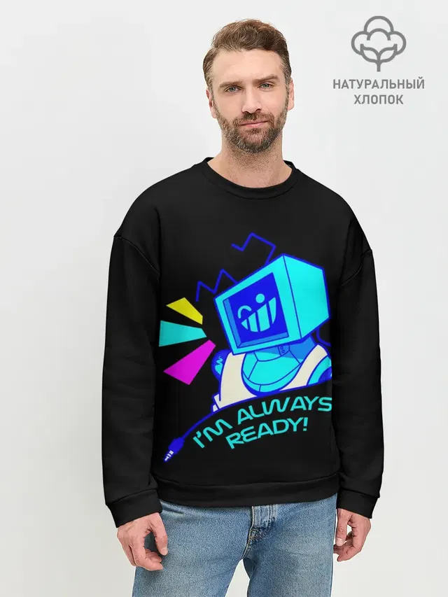 Мужской свитшот базовый