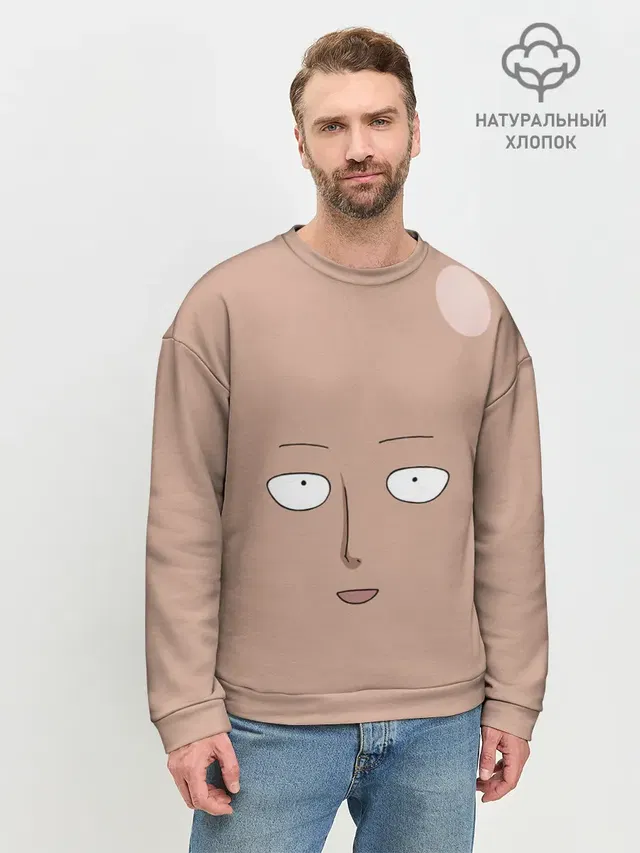 Мужской свитшот базовый