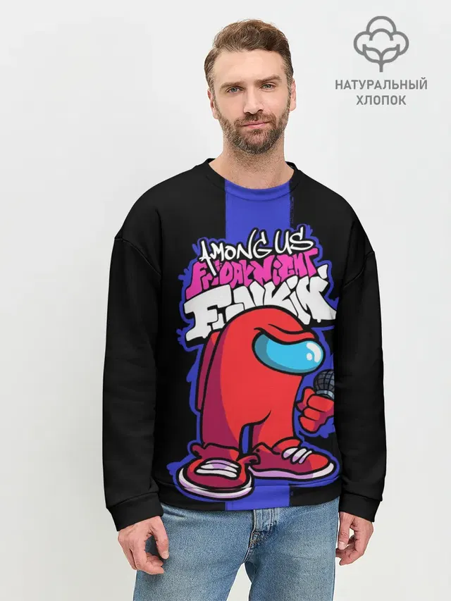 Мужской свитшот базовый
