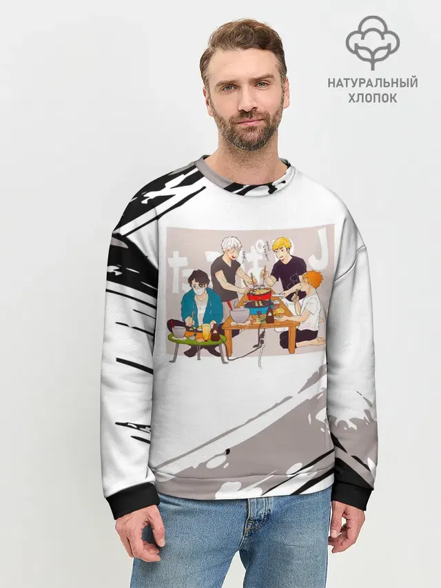 Мужской свитшот базовый