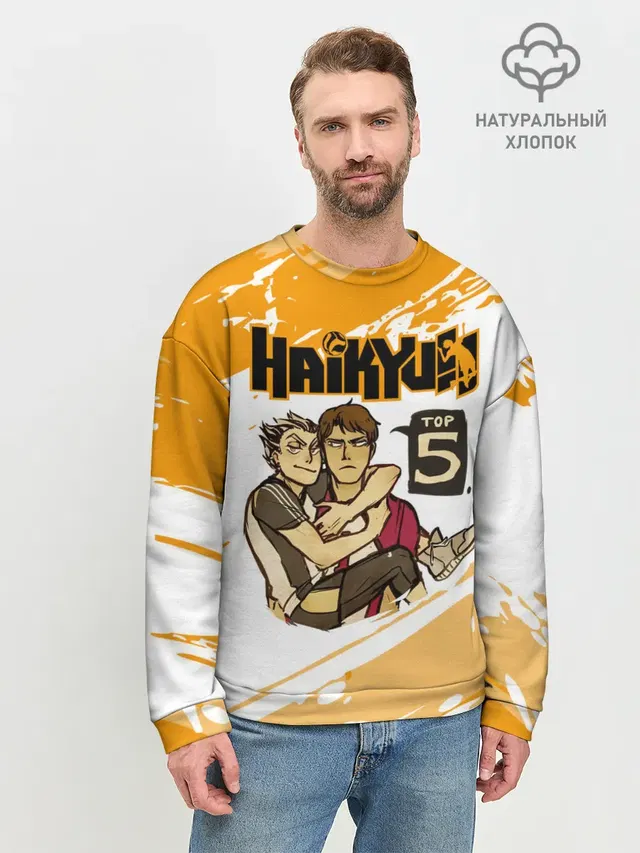 Мужской свитшот базовый