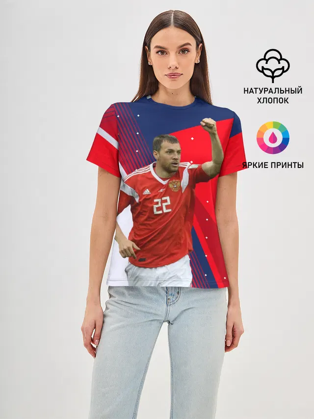 Дзюба