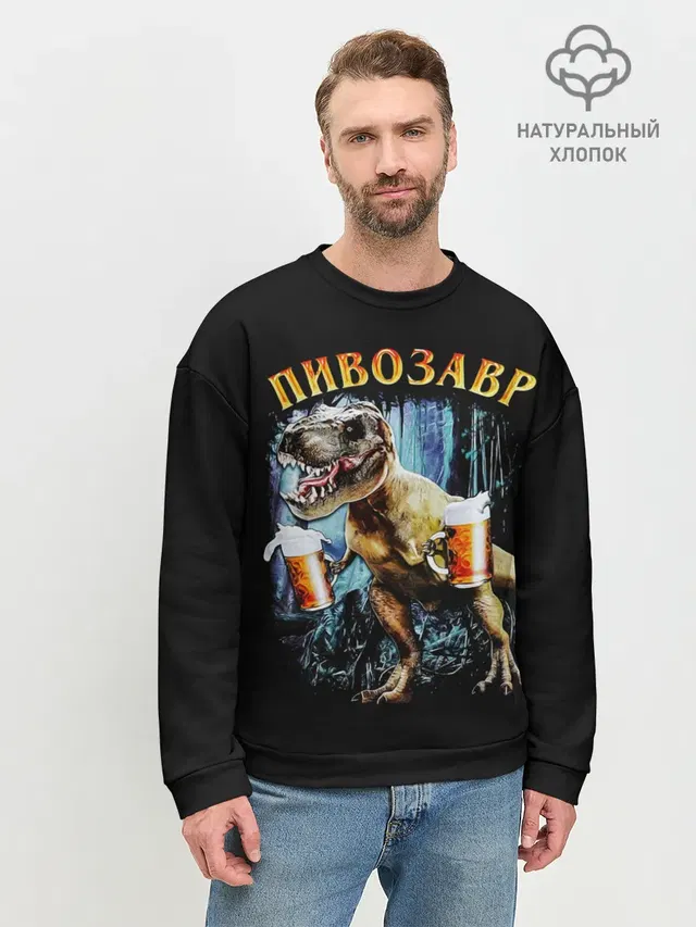 Мужской свитшот базовый