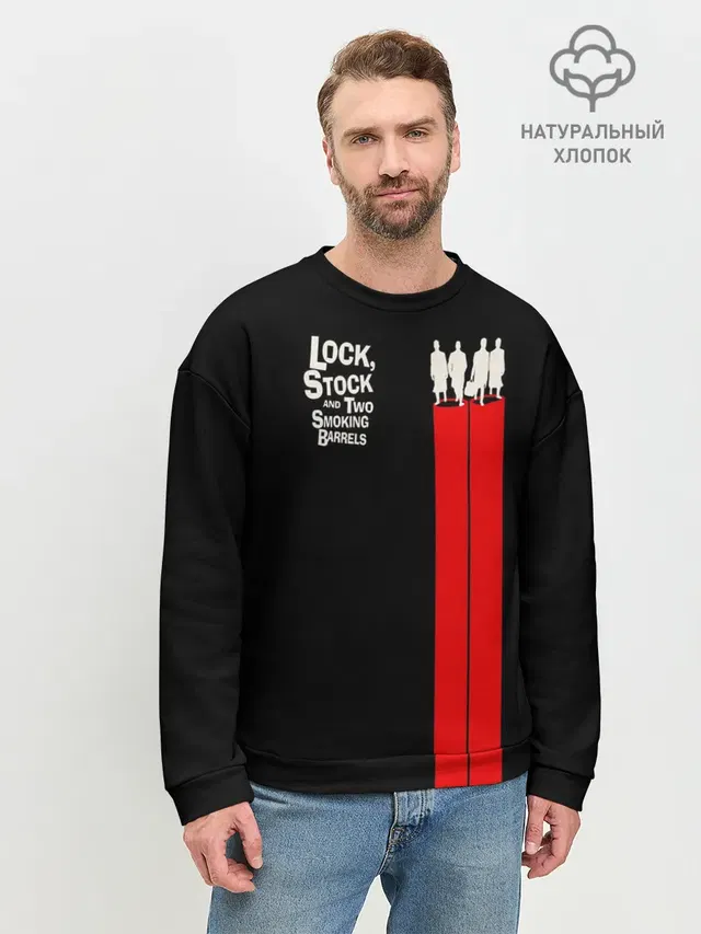 Мужской свитшот базовый