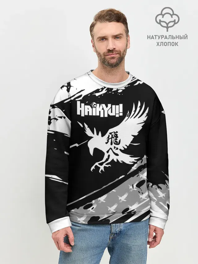 Мужской свитшот базовый