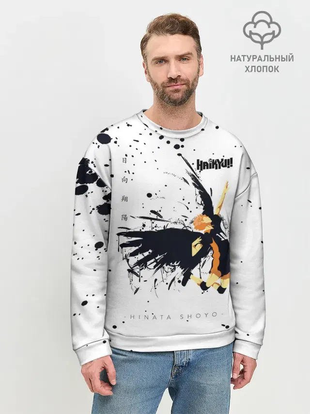Мужской свитшот базовый