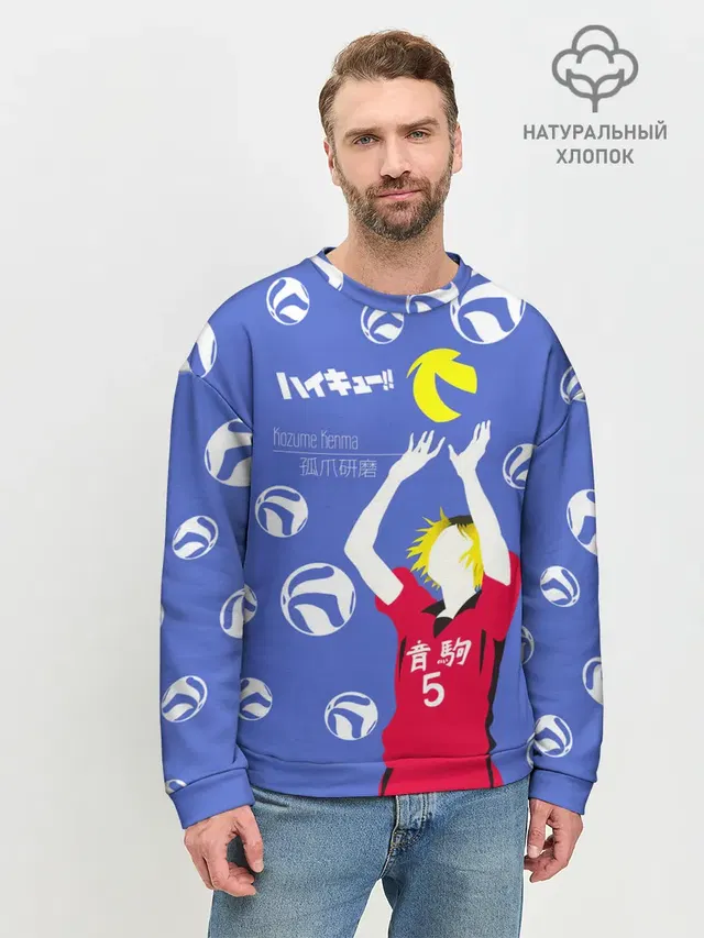 Мужской свитшот базовый