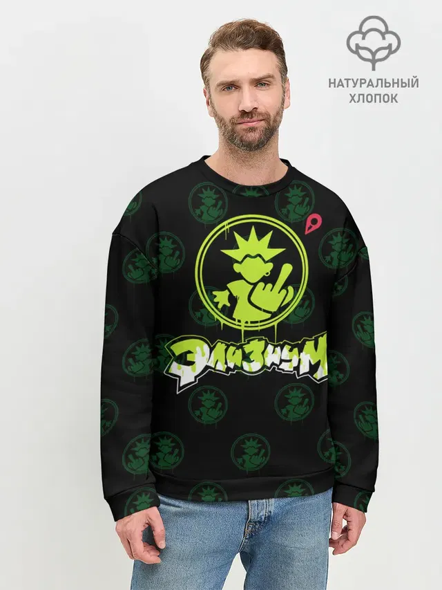 Группа Элизиум