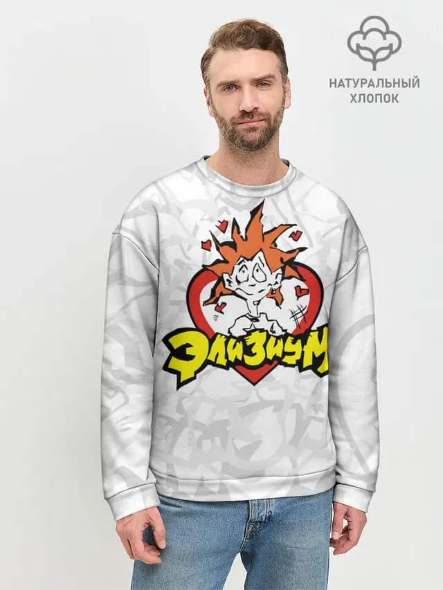 Мужской свитшот базовый
