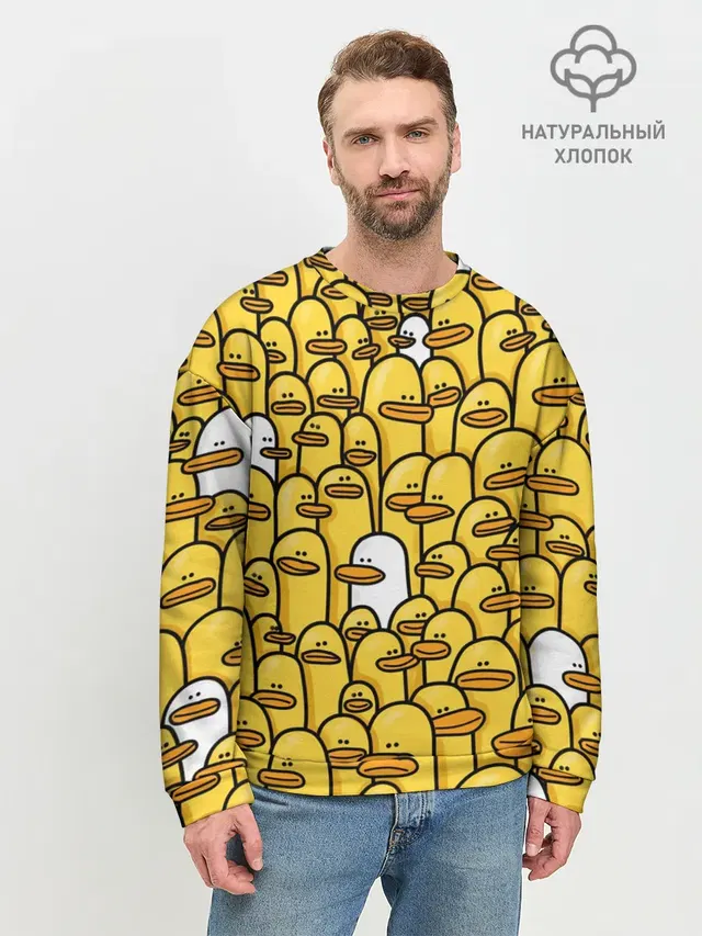 Утки