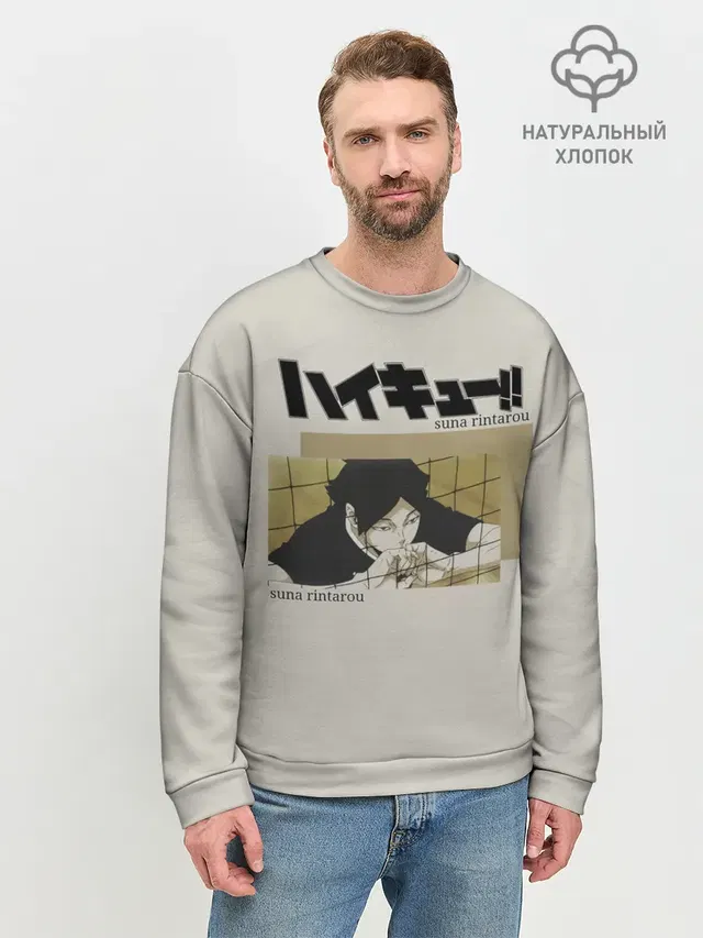Ринтаро Суна | Haikyuu!!