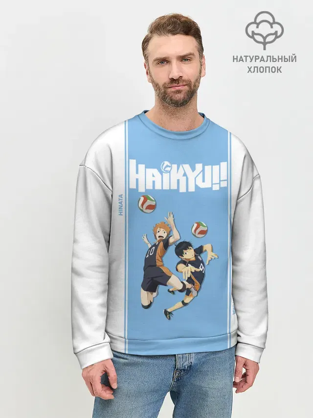 Мужской свитшот базовый