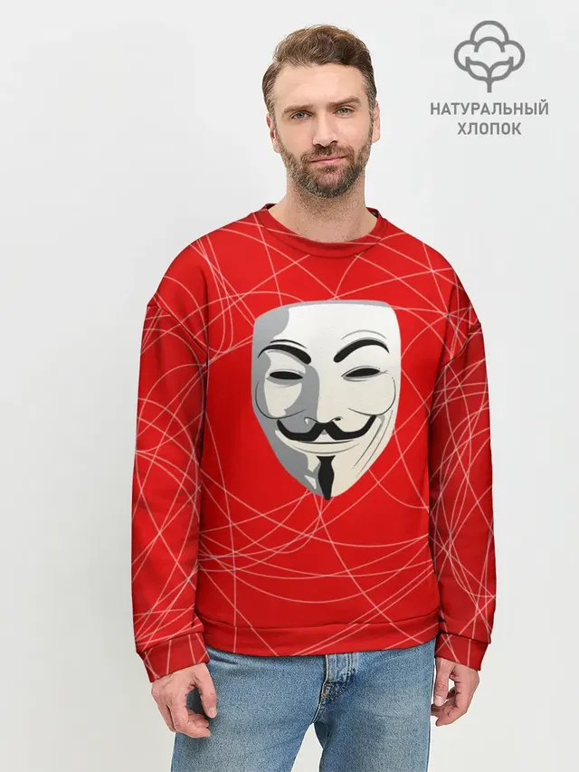 Маска Гая Фокса