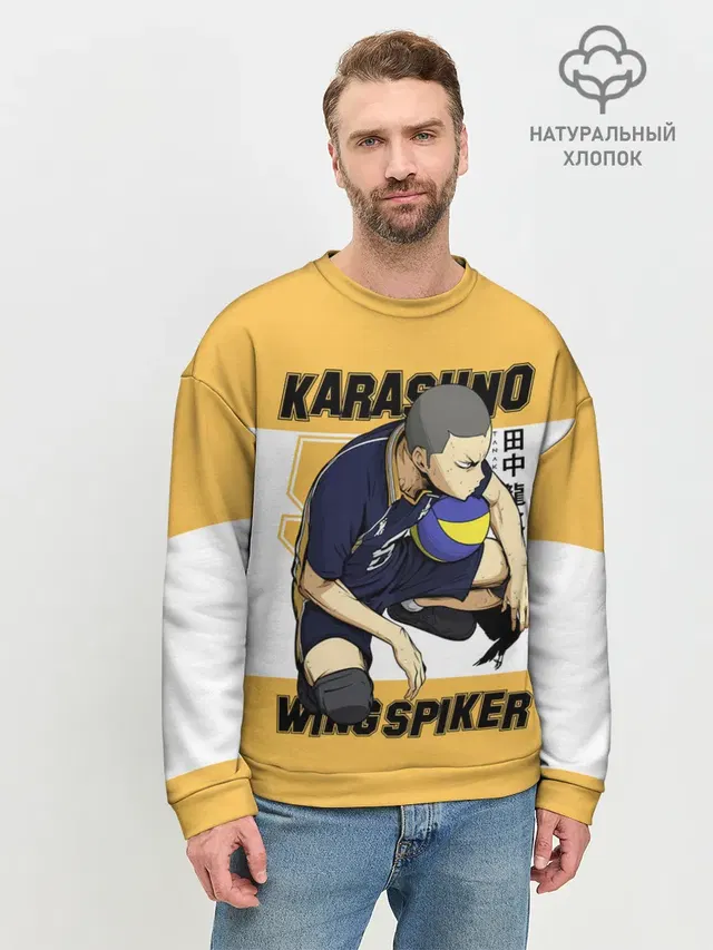 Мужской свитшот базовый