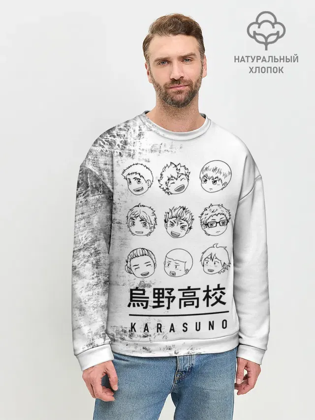 Мужской свитшот базовый