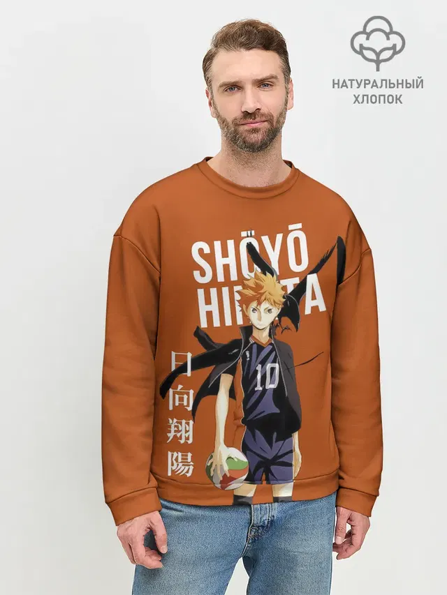 Мужской свитшот базовый